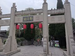 -淄博聊斋城景区