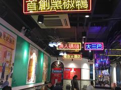 大堂-陈光记烧腊(长寿路店)