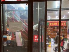 门面-大孩龙虾(体育场旗舰店)