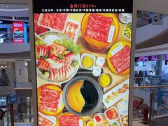 -温野菜涮涮锅(曲江大悦城店)