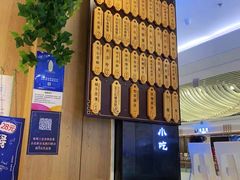 -协茂森老钟家(龙湖滨江天街店)