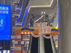 -红星美凯龙(上海沪南店)