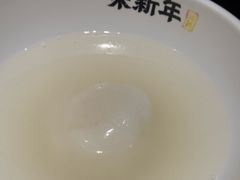 -朱新年·苏式汤团·面点(北寺塔店)