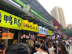 -八一好吃街·高品美食广场