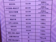 -汤连得温泉馆(宝山店)