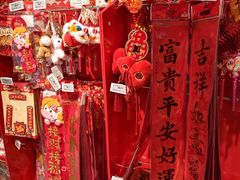 -ALDI奥乐齐超市(凯德虹口店)