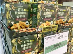 -果蔬好生活超市(东湖店)