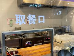 -墩儿大碗宽面(来福士店)