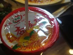 -有家驴肉黄面(敦煌店)
