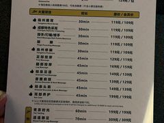 -珠海棕泉水疗酒店(拱北口岸高铁站店)