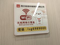 -老砂锅(城北店)