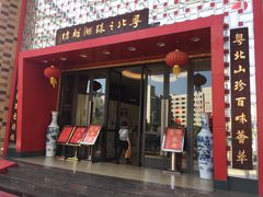 门面-步步高·粤北之珠海鲜坊