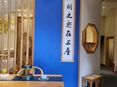 大堂-上座云间·青年赣菜(绿茵店)