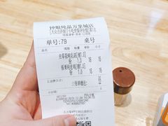 账单-钟姐炖品(万象城店)