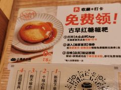 -小满手工粉(环宇荟店)