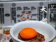 -肉肉大米(金虹桥店)
