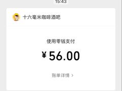 -16毫米咖啡&酒吧(南锣鼓巷店)