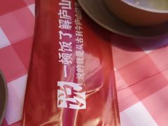 -望庐说·本地菜馆