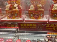 -味多美蛋糕(马家堡永辉店)