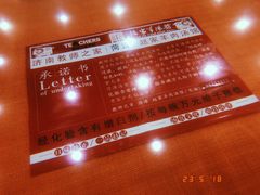 -教师之家赵家羊汤馆(东青龙街店)