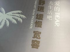 -如轩海鲜砂锅粥(国际能源店)