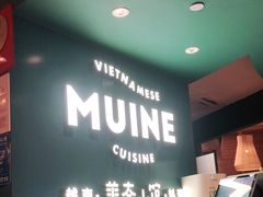 -美奈小馆·越南料理(福田星河COCO Park店)