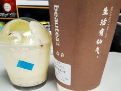 松林拿铁-BeauTea水仙(coco park店)