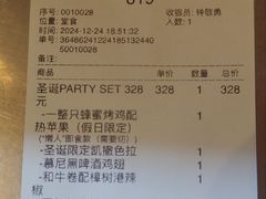 -上海世纪汇广场