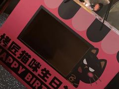 -烤匠麻辣烤鱼(万象城店)