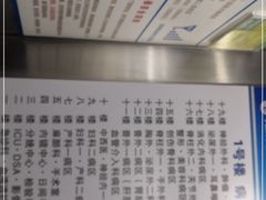 -宁波大学附属第一医院(外滩院区)