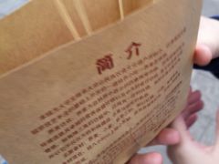 -香糯炎荞饼王(解放碑店)