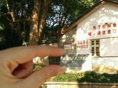 -马王堆汉墓遗址