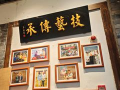 -院8里·少城记忆老川菜(宽窄巷子店)