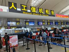 -银川河东国际机场