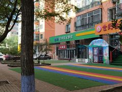 -世纪金星幼儿园(三辅二道街)