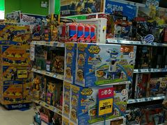 -TOYSRUS玩具反斗城(无锡荟聚购物中心店)