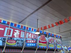 -冶建镜子·老南昌大排档·江西虾王(总店)