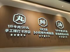 -潮正和潮汕牛肉火锅·老字号(番禺万达店)