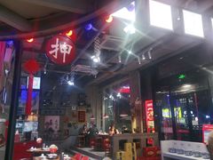 大堂-捞围鲜·港式打边炉(海阳路店)