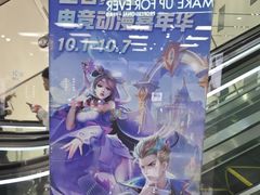 -义乌之心城市生活广场