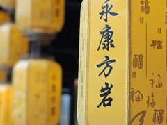 -方岩风景区
