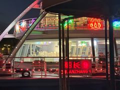 -船长9号·精致湖北菜(江滩店)