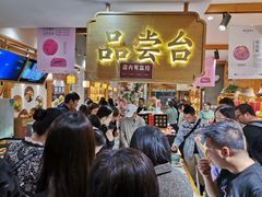 等位区-南宋胡记(杭州河坊街店)