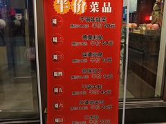 -小土豆北方菜馆(方庄店)