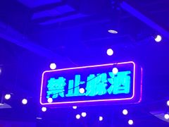 -萍姐火锅·公路夜市(打浦桥日月光店)