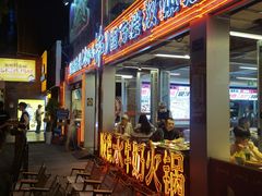 -生活如沸·顺德水牛奶火锅(大学路店)