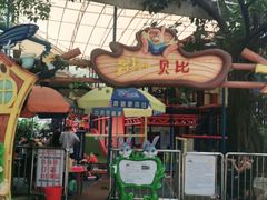 -东风公园