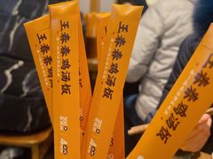 -王春春鸡汤饭(上海中海环宇城店)