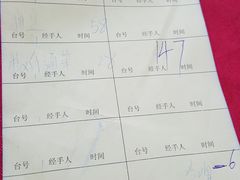 账单-裕华(南华东路店)