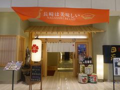 门面-皇品田苑日式料理(苏州中心店)